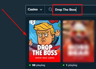 How to find the game